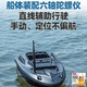 大团小圆打窝船遥控船新款GPS自动返航新型钓鱼打窝大马力快速船一升级款 提示：收藏加购优先发货