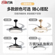Zhong 丨 Shan Lampe Zhongshan Lampe Kollektion 2025 Neues Whole House Integrated Frequency Conversion Ventilator Unsichtbares modernes, einfaches Deckenventilator Lamp Restaurant 6623 Weiß 42-Zoll-Frequenzumwandlung