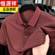 Hengyuanxiang Summer NOUVEAU POLO POLO STRAITS DU COURSE COURT 9757 RED RED S 165/48 RECOMMANDÉ 90-110JIN [Jin est égal à 0,5 kg]