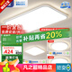 
Lighting living room lights modern simple style atmospheric high bright LED eye protection ceiling lamp Zhongshan lamp package 1W package 14110CM three bedrooms and two living rooms with fan