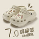 失落土星DIY配饰鞋花装饰可拆卸金属感卡扣适配crocs洞洞鞋鞋扣 珍珠兔子 无规格
