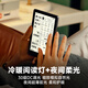 Hanwang Clear6Turbo iceberg gray e-book smart reader 6-inch ink screen e-paper book learning reading comics e-paper tablet Qualcomm 8-core Clear6Turbo cyan