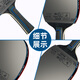 双鱼乒乓球拍单拍五星学生成人专业级5星七层实木底板五星乒乓球拍 五星进攻型【横】含球+拍包