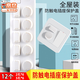 LNGA LANDGRE socket protective cover child safety protection baby anti-touch power switch protective cover plug plug socket safety plug socket protective cover - pure white 12 pieces 6 three holes + 6 two holes