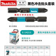 Dongcheng original new black impact-resistant double cross head set PH2 durable with magnetic 50MM double cross PH2 (110MM) ten packs E-15833