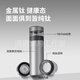 EATKM轻奢品牌纯钛保温杯男士钛合金水杯茶水分离泡茶杯智能便携可定制 茶水分离-500ML【温显款】