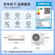 Panasonic air conditioner G1 series 1.5 HP first-level energy efficiency inverter air conditioner hang-up copper tube original compressor Nanoyi sterilization healthy air national subsidy LG13KQ10N