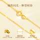 Lao Fengxiang 18K gold necklace for women, fashionable light luxury and versatile jewelry, practical birthday and anniversary gift for girlfriend and wife. Flashing 18K gold necklace about 0.8g* brand gift box