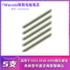 Wacom原装数位板ctl671 672 690 6100  472 680 6514100 原装毛毡笔芯 标准笔芯 5支装一包 0x0cm