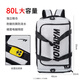 Huili travel bag men's large capacity backpack water-proof crossbody portable casual sports mountaineering bag business trip computer backpack gray [80L boarding for free]