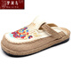 Menglanniao ethnischer Stilbügelschuhe für Frauen im Sommer alte Stoffschuhe flacher Sohle bequem atmungsaktives, so allein bestickter Casual Bag-Toe Putschern [5009 Beige] 35