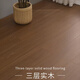 新三层防水家居家用14mm耐磨孕婴放心用金刚面防滑防腐 cx3271-14mm 木地板都是裸板价格