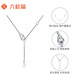 Liuguifu Jewelry Platinum Necklace Condensing Gourd PT950 Platinum Chain Clavicle Chain Women's PT0300047 4.30g