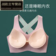 Le soutien-gorge de Yaxin sans glissement, sans glissement, sans bretelles en pente, croix, belle lingerie arrière, nouveau soutien-gorge de sport pour femmes, teint M 34 / 75abc