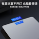 CHIGO weight scale electronic scale body fat scale human body household small accurate weight scale Xiaomi Huawei flat weighing weight loss weight scale white rechargeable model