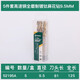 Shida high-speed mesh twist drill bit high hardness electric drill to drill stainless steel special super hard twist drill set 52195A 9.5mm 5-pack
