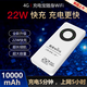 Banco de energía conectable con tarjeta Noxing red móvil inalámbrica wifi portátil 2025 nueva tarjeta enchufable de banco de Internet de alta velocidad con cable de carga carga rápida carga portátil y acceso a Internet El precio del producto dos en uno solo no incluye paquetes