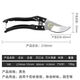German imported steel shears, tree shears, fruit branches, household branch shears, flowers and trees, grape pruning pick ax pick ax grape shears, ultra-thin extra small u shears