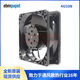 S allemand eBmpapst original axial flow venti