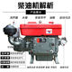 
Wuyang Honda Changzhou diesel engine single cylinder water-cooled 12/15/18 full horsepower engine small tractor agricultural electric start ZS1105M 18 horsepower electric start