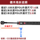 德木pdu插座USB和PD充电6位10A过载保护黑色逢春DM-10-XG6-KU2C2 黑色1平方1.8米