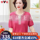 Yalu 2025 NUEVA MADRE SUMER Camiseta de punto para mujeres Traje de manga corta de verano Camiseta de tamaño grande 9756 Pink 4xl recomendado 145-160Jin [Jin equivale a 0.5 kg]
