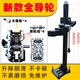 Universal water drill bracket, angle-adjustable drill bracket, drilling machine rack base, diamond drill bracket, Dongcheng 168 bracket comes with two duplicate screws