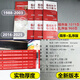 EURIEREN SPOT] Shihu Western Purpor Xiaohongshu 2026 Western Medizin umfassende Aufnahmeuntersuchung der Einstufung 306 umfassende Klinische Medizin -Kompetenz -Testpunktreduktion und -beantwortungsanalyse Medizinische Untersuchung Hilfe Xiaohongshu zu seiner Yincheng Medical Examination 699 verfügbare HE YINCHENG 2025 Western Zweck LECKERS HINWEISE [SPLICE 2026 SHIHU XIAHU XIAHU XIAOHU XIAHU XIAHU XIAHU XIAHU XIAHU XIAOHU ENTRIGKEIT