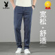 Playboy (Playboy) TIANSI Jeans Summer de verano Pantalones rectos delgados 2025 NUEVO SUMMER ICHA SELD PISTANTES COOL HOMBRES Fashion 7120 Blue oscuro + 9767 Azul mediano Especial * 2 piezas 34