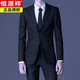 恒源祥春秋男士西服套装深灰色职业装商务工作服三件套伴郎新郎结婚礼服 两扣深灰色侧双开叉西服+西裤 XL 180
