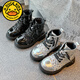 G.Duckkids Kinder Martin Boots Girls Autumn Single Stiefel 2025 Neue britische vielseitige Kurzstiefel mit mittlerer Kinder-Pailletten-Mode-Lederstiefel schwarz 31 innere Länge 19,6 cm