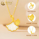 CHINA GOLD 18K Gold Ginkgo Leaf Necklace Women's Three Lives Lucky Pendant Jewelry Valentine's Day Birthday Gift for Girlfriend and Lover Ginkgo Leaf Pendant with S925 Silver Chain