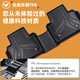 Las almohadillas de pie de Bausch Lon son adecuadas para 11-24 Dongfeng Peugeot 301 308 408 3008 4008 508 5008 TPE+Black Shenese Mat [0.5 cm de espesor] ​​Peugeot 508L 2019-Now
