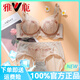 Yalu underwear thin section for women with large breasts showing small breasts, auxiliary breasts, anti-sagging, memory soft steel ring bra summer skin color suit 75B =34B