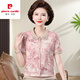 Pier Cardin Mother Dress Summer Seda Seda de seda de altura corta Camiseta de manga corta Nuevo estilo de mediana edad de mediana edad y anciana