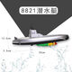 脘铼电动潜水艇玩具儿童沐浴戏水洗澡玩具船模型非遥控可下水男孩女孩 8822潜水艇 充电版（送充电电池+充电器）
