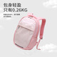 Golf (Golf) Rucksack Grundschule Schüler Rucksack Boy and Girl Schoolbag Outdoor Trip Kindergarten Eltern-Kind-Licht Sportbergsteigere