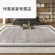 Salon de tapis wenshiou Room de chambre à coucher rétro français couverture de chevet de chambre à coucher sans soins canapé-basse table de planche à plancher grand espace complet épaissis Shanman-15251 1 pièce 180 * 280cm (adapté à 3 personnes ou canapés en forme de L