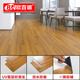 Oubina self-adhesive flooring interior renovation pvc wood grain self-adhesive floor leather floor anti-slip wear-resistant floor stickers OC-6630 [upgraded version 1.2]