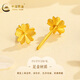 CHINA GOLD Hibiscus Gold Earrings for Women 999 Pure Gold Earrings Birthday Chinese Valentine's Day Gift for Girlfriend and Wife Pure Gold Earrings + Rose Gift Box