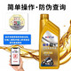 Motorcycle engine oil synthetic engine oil lubricant pedal Haojue Suzuki four-stroke special engine oil for all seasons synthetic SF10W-40 1 bottle