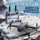 Beast Drone Aerial Photography Hochdefinitionsbildschirm 10 Kilometer digitales Bildgetriebe GPS Return bürstloser Fernbedienungsflugzeug-Bildschirmregelung-8k Ultra-Definition-3-Achsen-Kardal-Digital-Bildübertragung-360-Grad Hindernisvermeidung 4 Batterien [128 Minuten Akkulaufzeit]