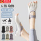DFBK Open Toe Five Finger Yoga Socks Women's Summer Thin Anti-Slip Special Sports Split Toe Pilates 2 Pairs Leave a Message of Your Choice