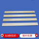 Mekeje bed plate ribs frame wooden strip bed sofa horizontal strip solid wood double iron bed modern iron frame bed straight strip 695*49*8mm wood color