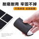 Oloey High Heels Stille Aufkleber Beamte Untersuchung Anti-Rock-Artefakt Sohle Anti-Wear-Patch-Ferse-Kissen tragen Reparatur-Anti-Schlupf-Patch [3 Paare] Länge und Breite 6,5*6,5 cm [3 mm verdickter selbstklebender Stil] Sohle Anti-Wear-Patch