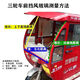 
Jin Peng Zongshen electric tricycle fully enclosed four tempered glass custom-made front windshield half-shelves Huaihai Jindi side Zongshen wide 1015 arc length 695 straight height 685 shallow arc