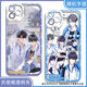 
Disguised as a poor student wedding greeting Xie Yu mobile phone case adapted to Honor 100 Redmi K70vivos20 Apple 16 soft Angel eye transparent shell K15924 nova Honor series--model sent to customer service notes