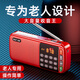 Xianke N28 radio for the elderly, Walkman player for the elderly, rechargeable semiconductor small 2025 new opera player, Sky Blue, free 16G memory card + 5000 songs, opera storytelling
