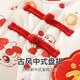 Youqi baby clothes autumn and winter thickened male and female baby onesies warm cotton clothing full moon and 100 days old red dress