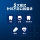 新安怡飞利浦PHILIPS电动牙刷HX3792/HX3892 情侣款钻石7系变频护龈软毛 香芋紫HX3792盒装